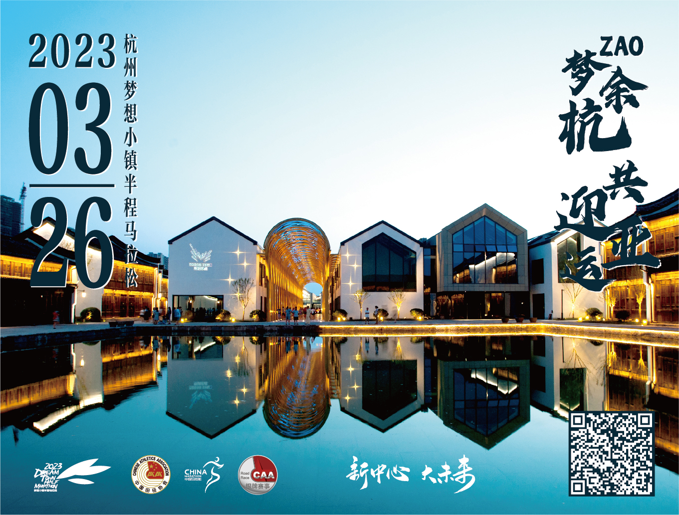 拿地十年的杭州港龙悠乐城正式开业_联商网